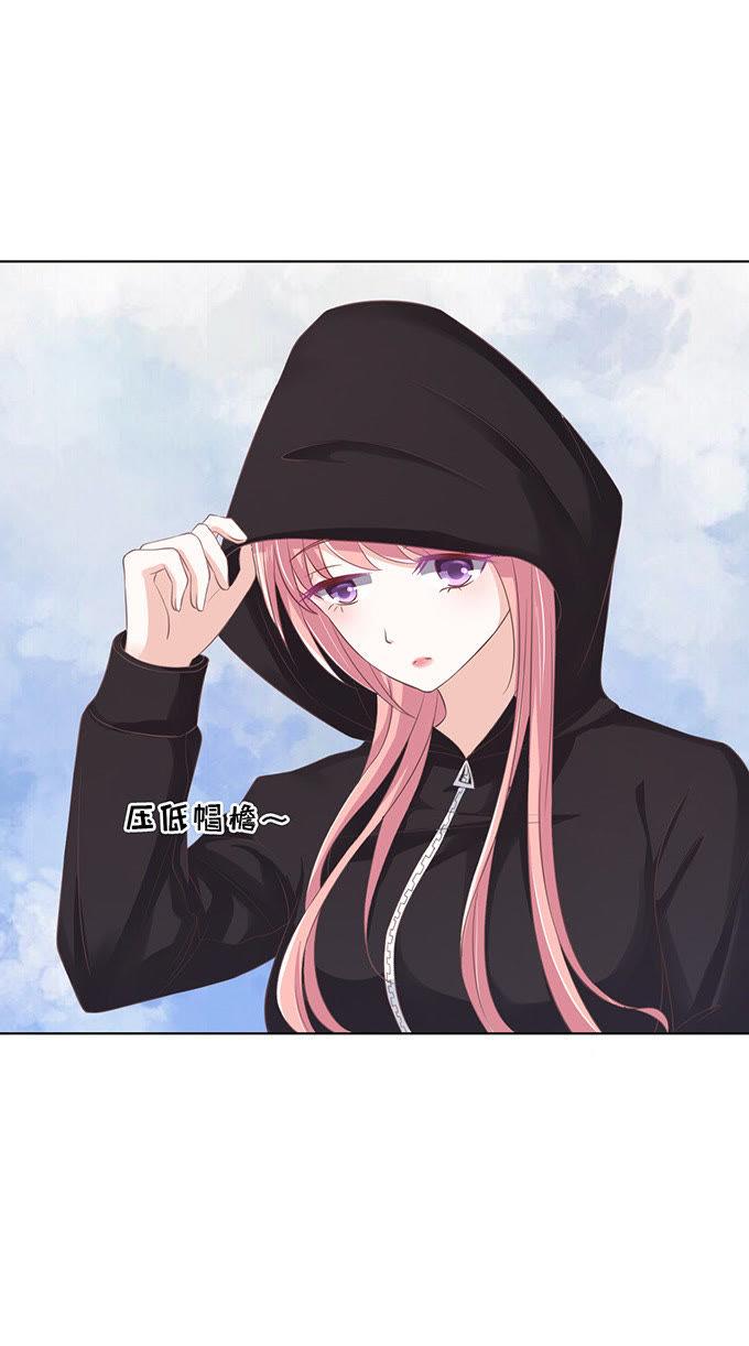 《蜜桃小情人之烈爱知夏》你真是变了 第22页