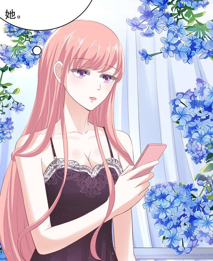 《蜜桃小情人之烈爱知夏》你真是变了 第4页