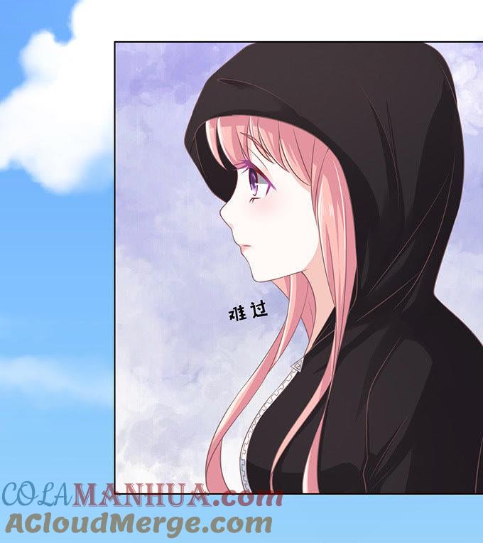《蜜桃小情人之烈爱知夏》你真是变了（2） 第35页