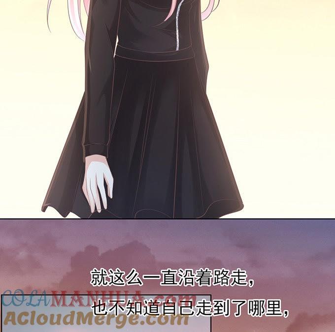 《蜜桃小情人之烈爱知夏》我不认识他 第27页