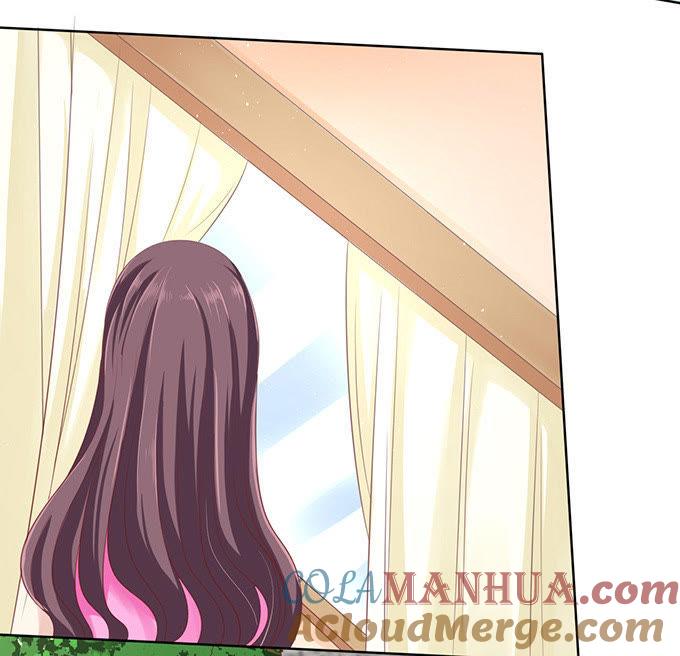 《蜜桃小情人之烈爱知夏》我不认识他 第15页