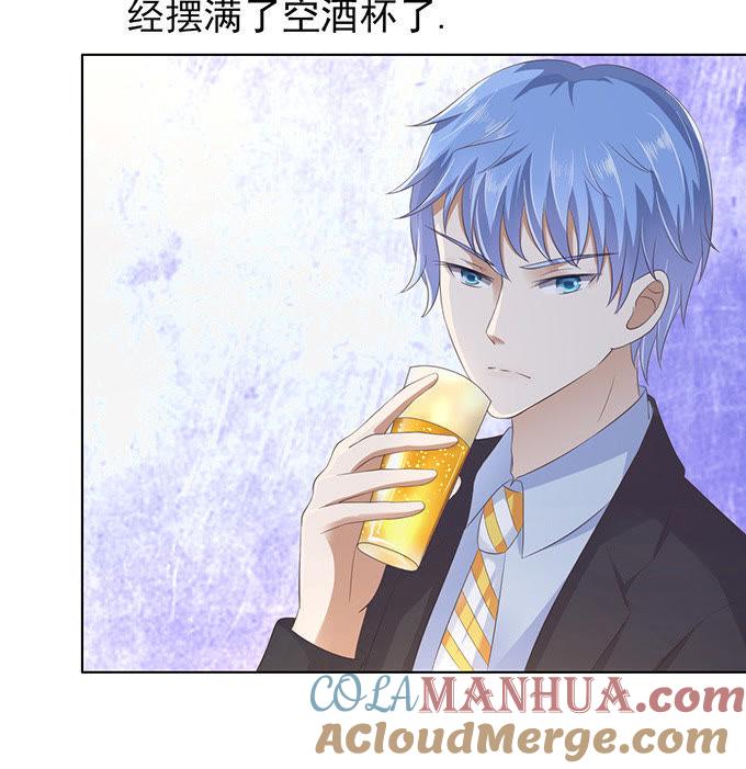 《蜜桃小情人之烈爱知夏》我不认识他（2） 第15页
