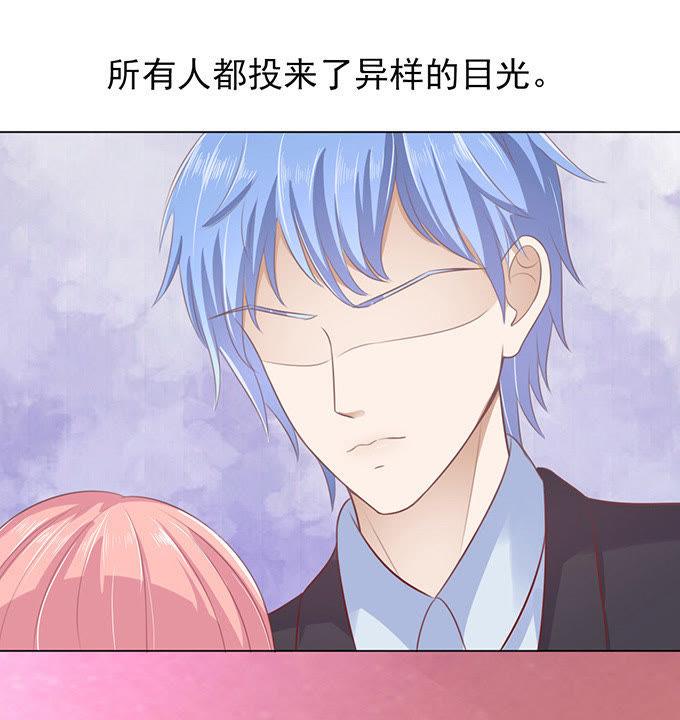 《蜜桃小情人之烈爱知夏》我不认识他（2） 第34页