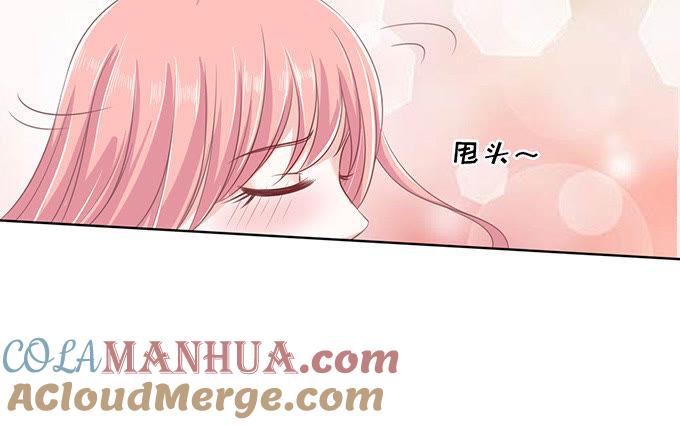 《蜜桃小情人之烈爱知夏》我不认识他（2） 第29页
