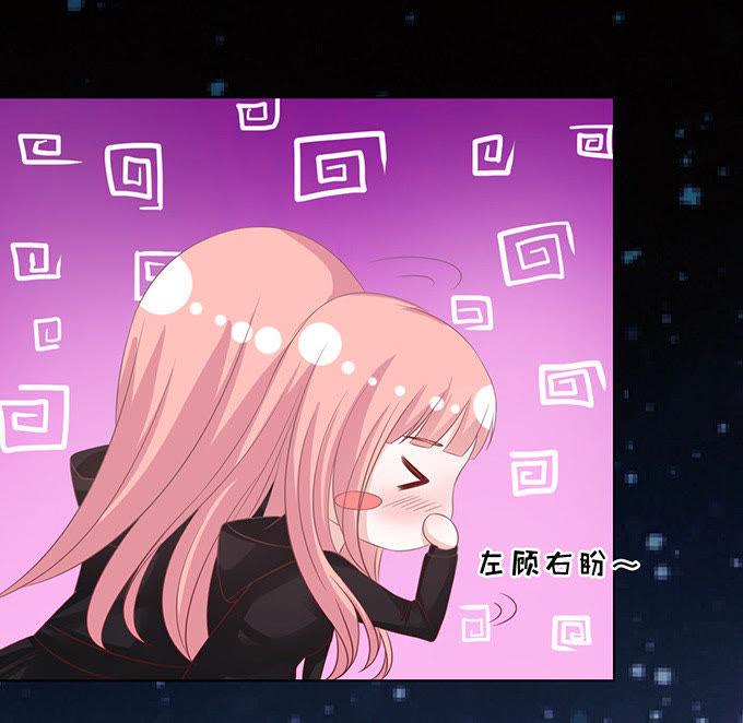 《蜜桃小情人之烈爱知夏》你就这么贱 第6页