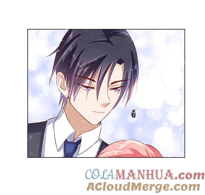 《蜜桃小情人之烈爱知夏》我不会负责的（1） 第19页