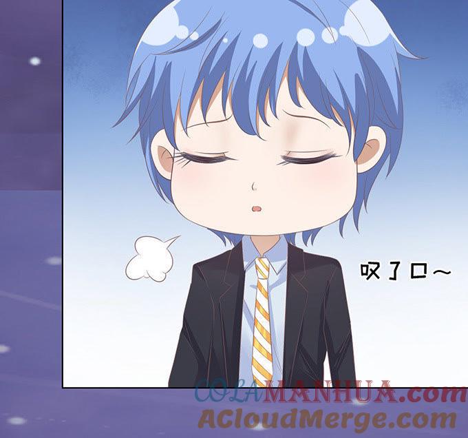 《蜜桃小情人之烈爱知夏》你就这么贱（2） 第31页