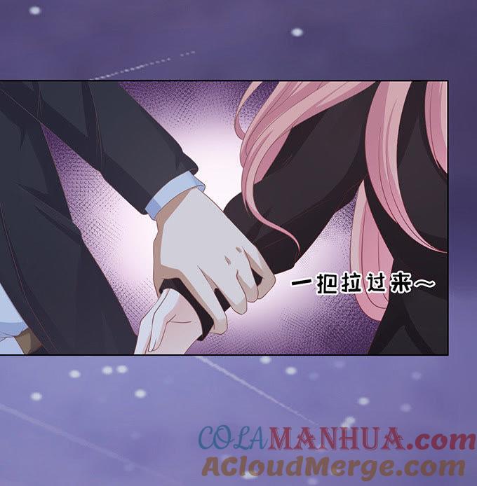 《蜜桃小情人之烈爱知夏》你就这么贱（2） 第11页