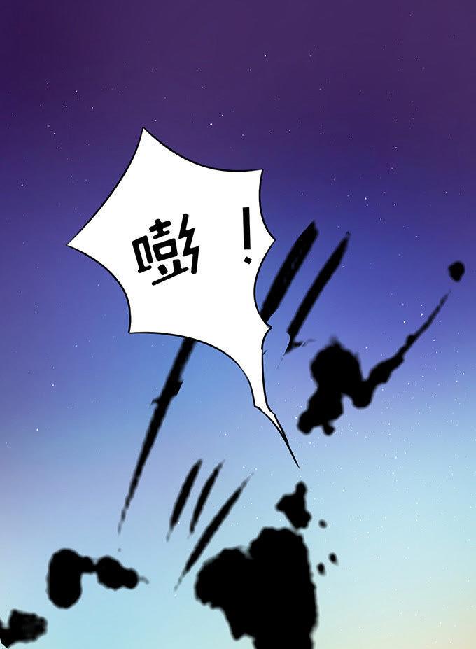 《蜜桃小情人之烈爱知夏》你就这么贱（2） 第2页
