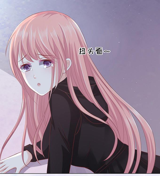 《蜜桃小情人之烈爱知夏》你就这么贱（2） 第6页