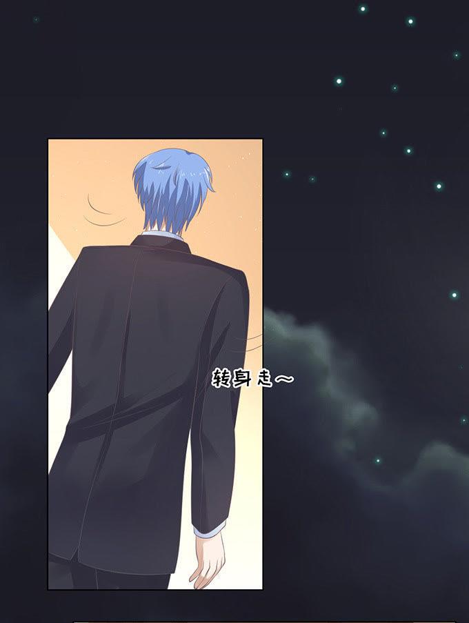 《蜜桃小情人之烈爱知夏》你不也是一样 第2页