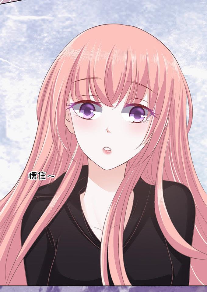 《蜜桃小情人之烈爱知夏》你不也是一样 第12页