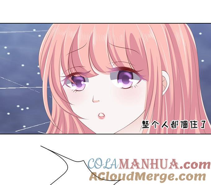 《蜜桃小情人之烈爱知夏》你不也是一样 第25页