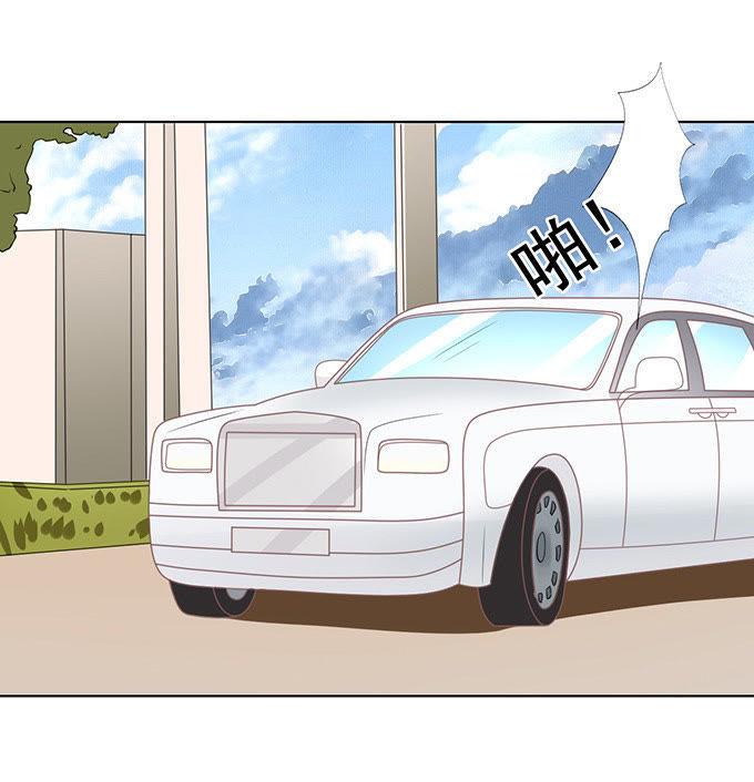 《蜜桃小情人之烈爱知夏》你不也是一样（3） 第25页