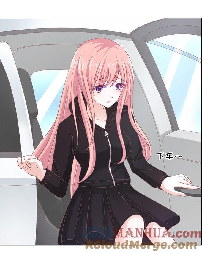 《蜜桃小情人之烈爱知夏》你不也是一样（3） 第8页