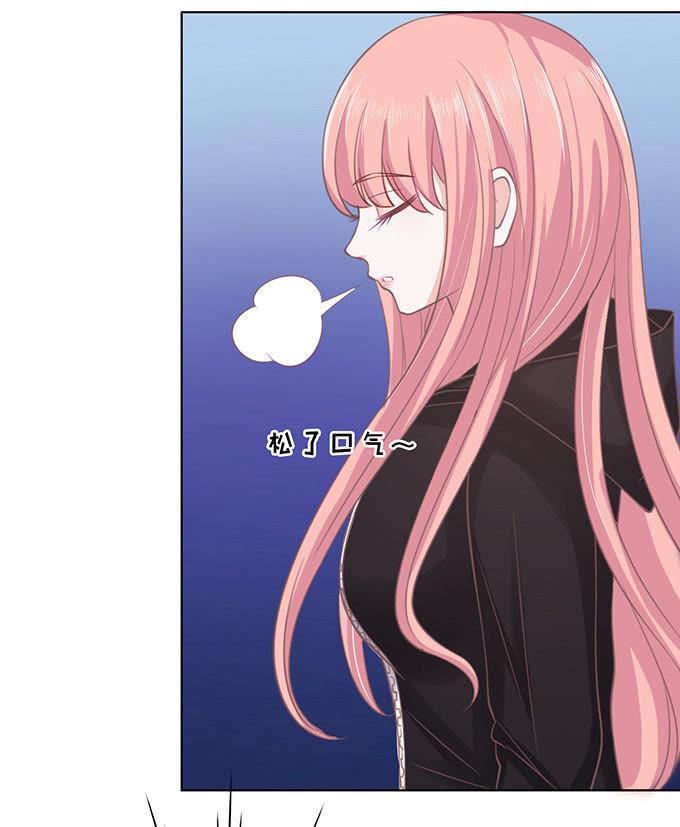 《蜜桃小情人之烈爱知夏》相见 第14页