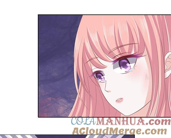 《蜜桃小情人之烈爱知夏》秘密 第11页