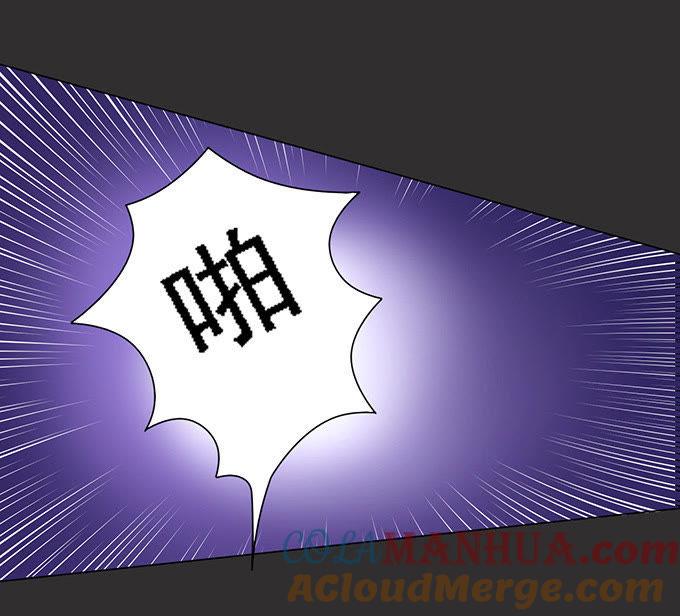 《蜜桃小情人之烈爱知夏》秘密（2） 第27页