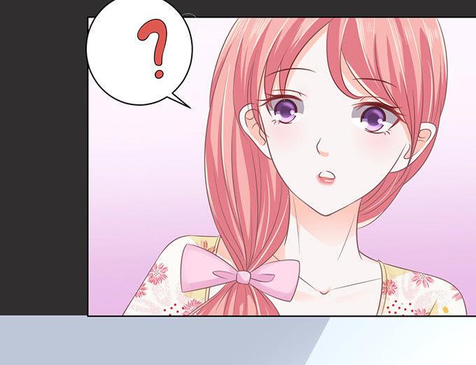 《蜜桃小情人之烈爱知夏》秘密（2） 第18页