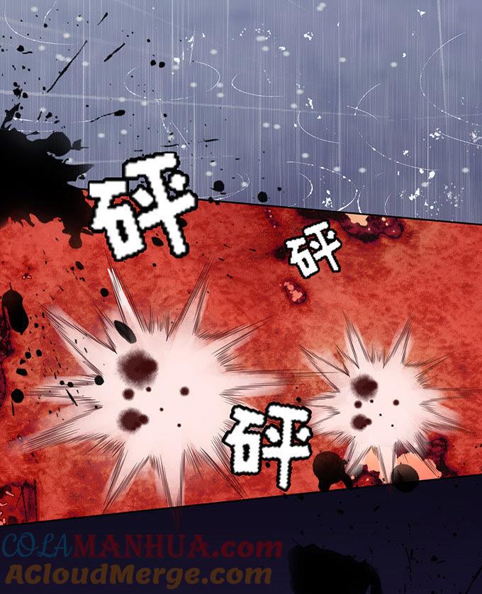 《蜜桃小情人之烈爱知夏》秘密（3） 第11页
