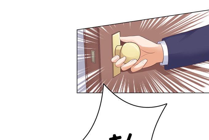《蜜桃小情人之烈爱知夏》靠山 第17页