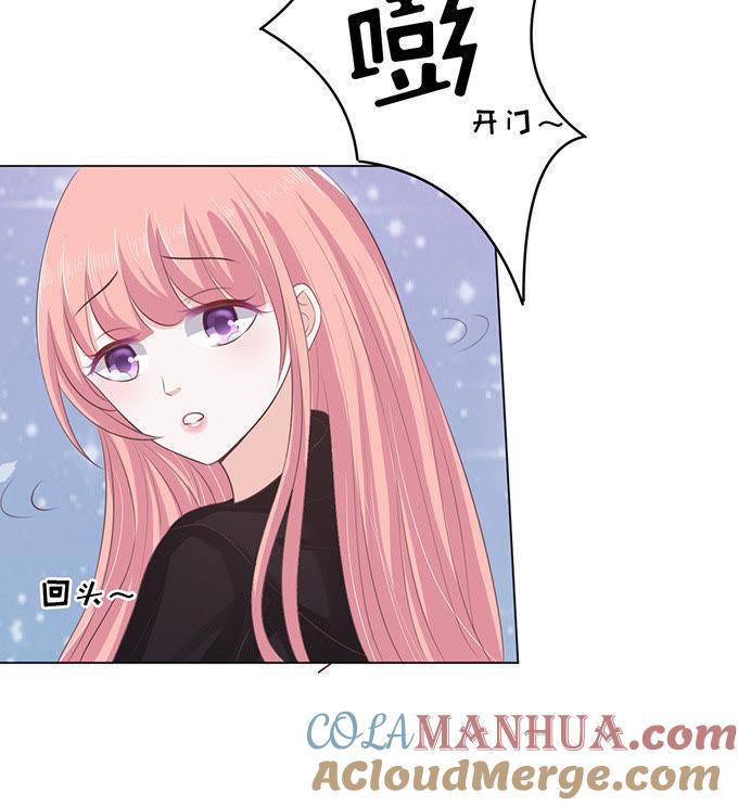 《蜜桃小情人之烈爱知夏》靠山 第18页