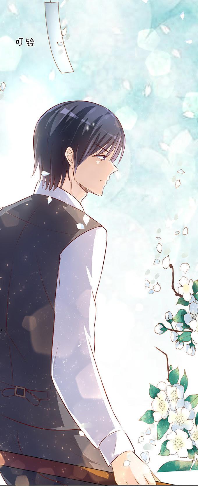 《蜜桃小情人之烈爱知夏》我不会负责的（2） 第14页