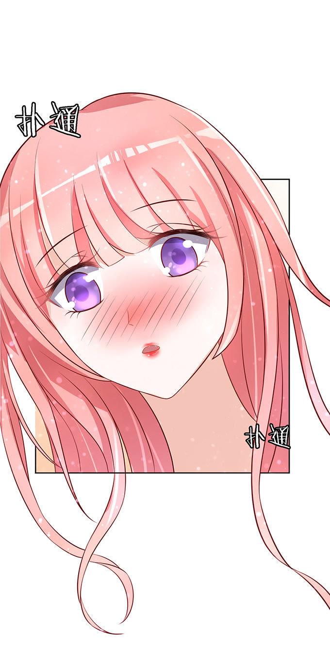 《蜜桃小情人之烈爱知夏》我不会负责的（2） 第4页
