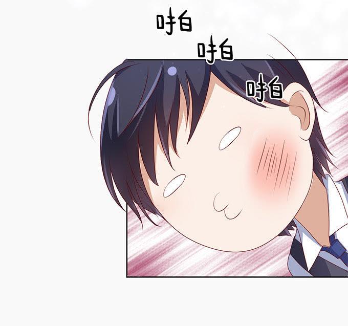 《蜜桃小情人之烈爱知夏》我不会负责的（2） 第30页