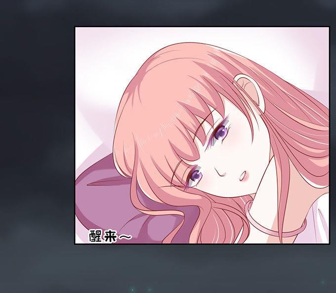 《蜜桃小情人之烈爱知夏》血浓于水 第6页