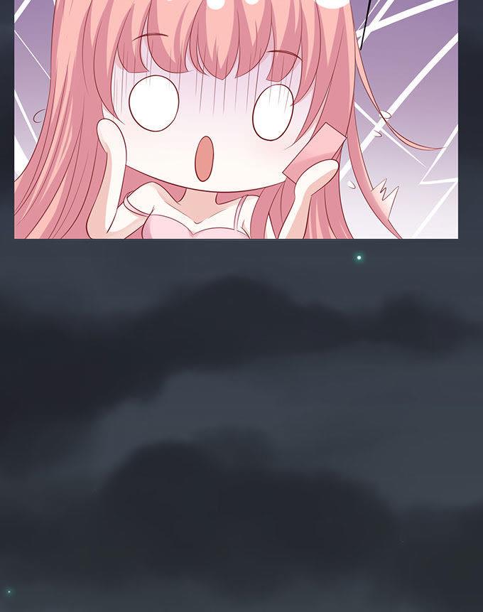 《蜜桃小情人之烈爱知夏》血浓于水 第14页