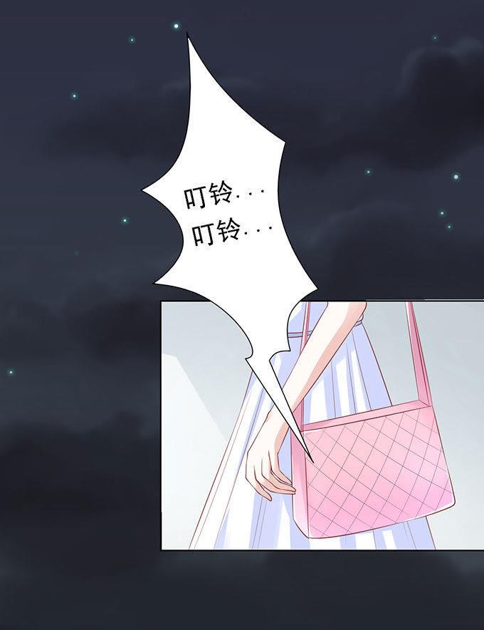 《蜜桃小情人之烈爱知夏》病重 第4页