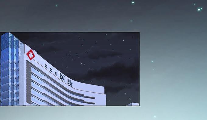 《蜜桃小情人之烈爱知夏》一切有我 第10页