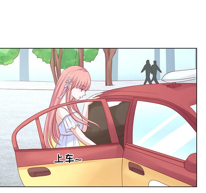 《蜜桃小情人之烈爱知夏》他算什么东西 第18页