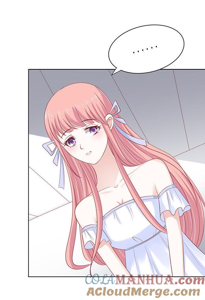 《蜜桃小情人之烈爱知夏》他算什么东西 第9页