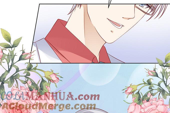 《蜜桃小情人之烈爱知夏》他算什么东西 第33页