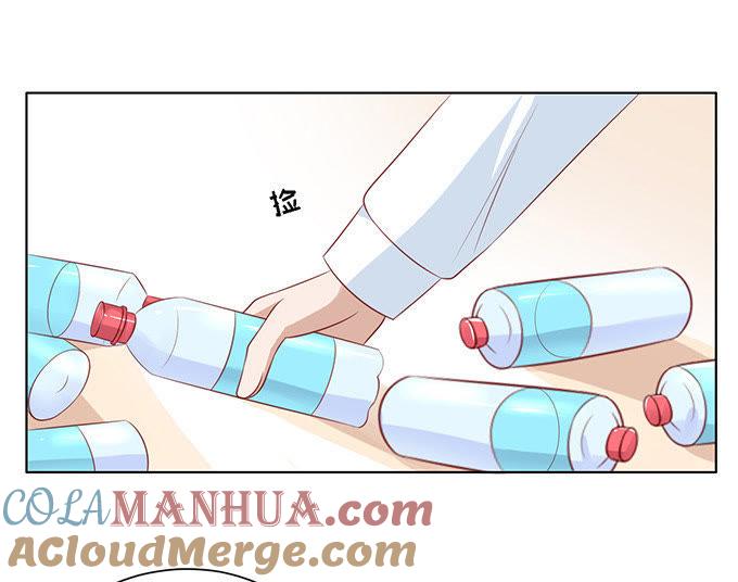 《蜜桃小情人之烈爱知夏》初次见面请多关照 第29页