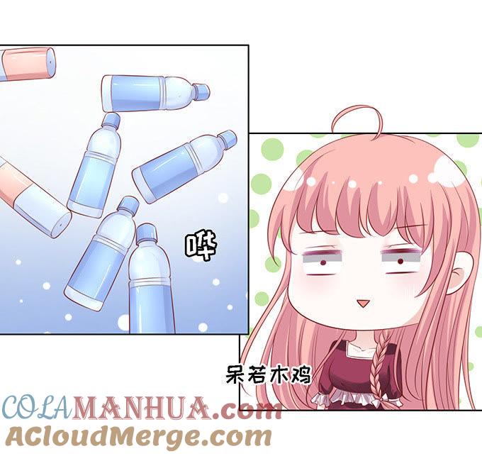 《蜜桃小情人之烈爱知夏》初次见面请多关照 第21页