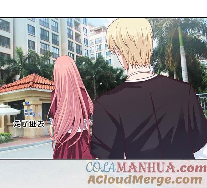 《蜜桃小情人之烈爱知夏》初次见面请多关照（2） 第17页