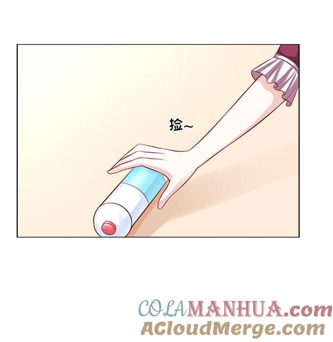 《蜜桃小情人之烈爱知夏》初次见面请多关照（2） 第3页