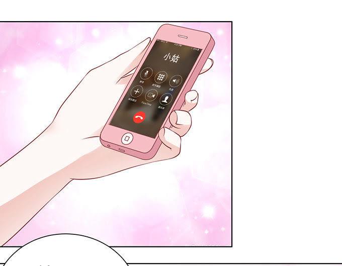 《蜜桃小情人之烈爱知夏》一见如故，不钟情 第28页
