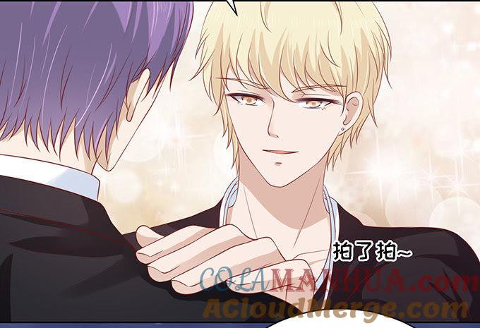 《蜜桃小情人之烈爱知夏》一见如故，不钟情（2） 第15页