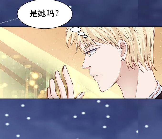 《蜜桃小情人之烈爱知夏》一见如故，不钟情（2） 第24页