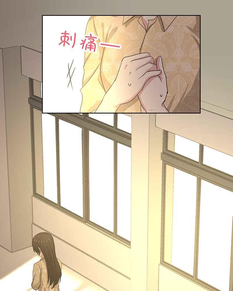 《血色的誓约》第二季[第7回] 回到以前的生活 第50页