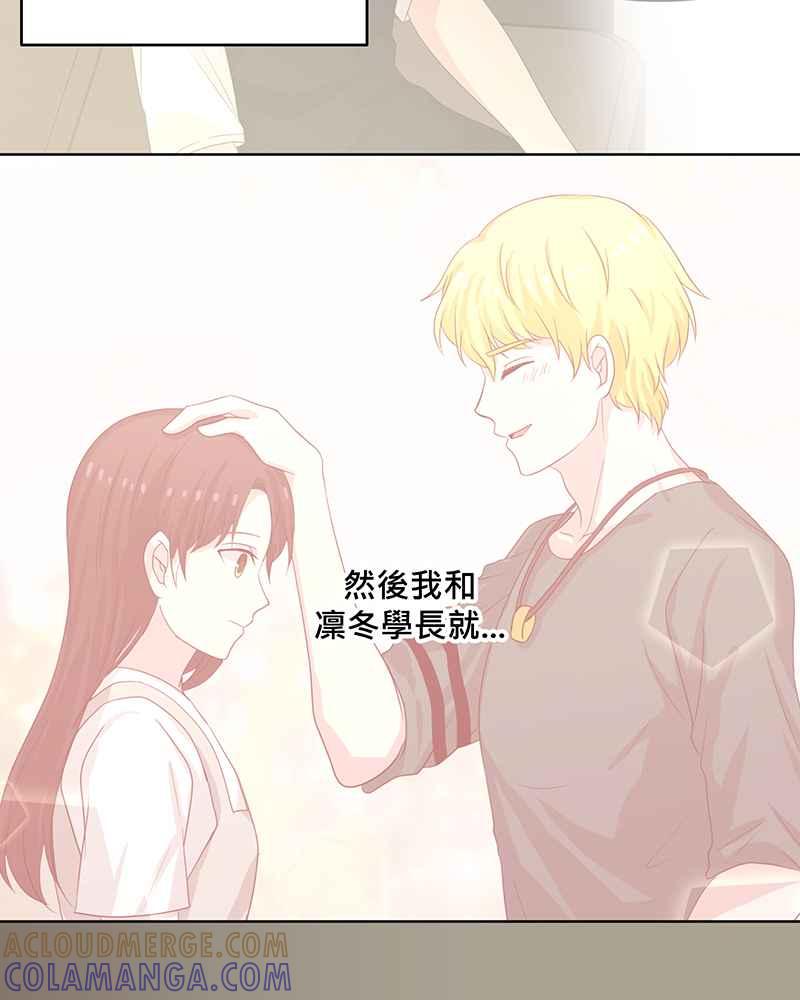 《血色的誓约》第二季[第7回] 回到以前的生活 第49页