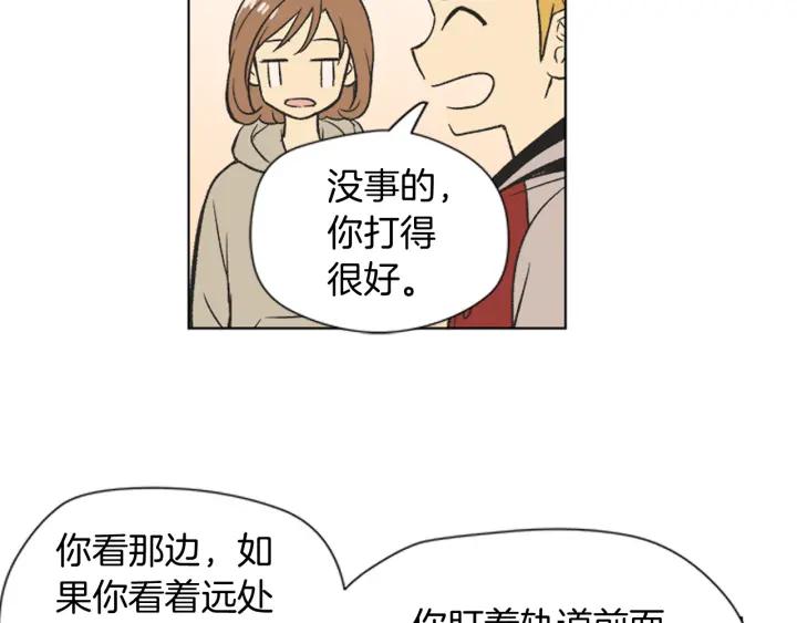 《不能恋爱的房间》第68话 就算拒绝也要告白 第51页
