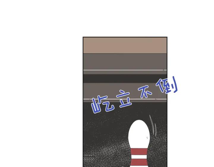 《不能恋爱的房间》第68话 就算拒绝也要告白 第47页