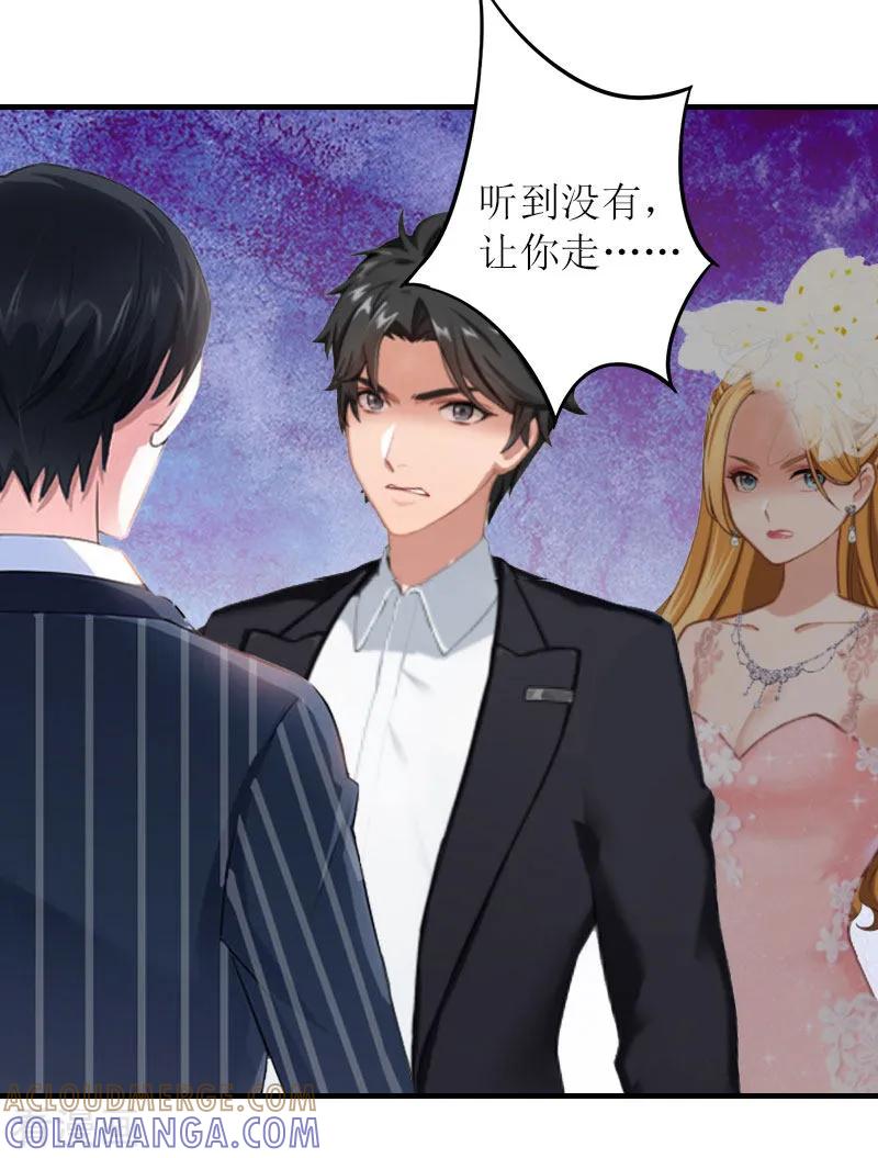 《豪门游戏：顾总太强势》第27话 抢亲！ 第25页