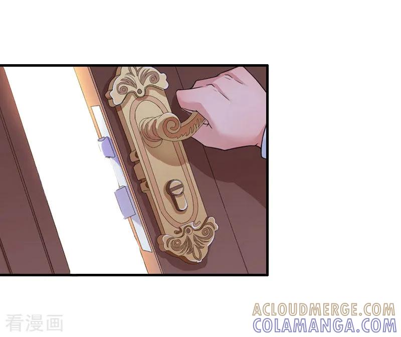 《豪门游戏：顾总太强势》第28话 是我错了 第21页