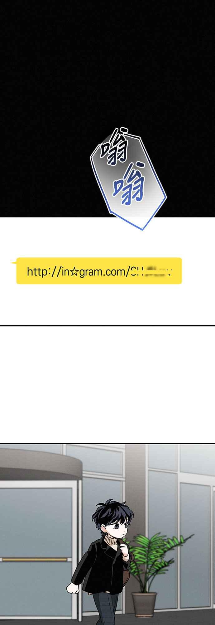 待定义的关系 - 第49话 - 第2张图